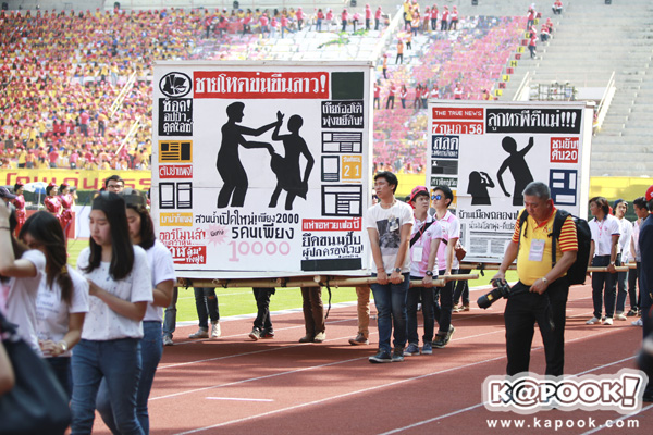 ประชันสาวสวยหนุ่มหล่อ งานบอลจุฬาฯ-ธรรมศาสตร์ 