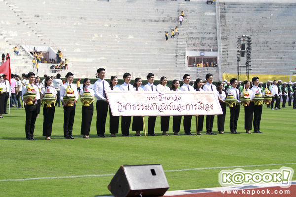 ประชันสาวสวยหนุ่มหล่อ งานบอลจุฬาฯ-ธรรมศาสตร์ 
