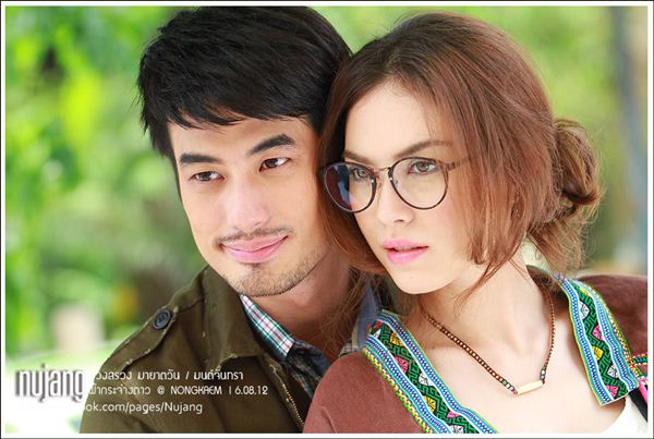 บอย ปกรณ์ ประกับคู่ แมท ภีรนีย์ ในฟ้ากระจ่างดาว