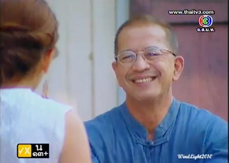 ประโยคเด็ด ลุงเย็น สอน นับดาว ใช้ชีวิตพอเพียง