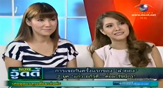 ฟังลำยอง 2 ยุค พูดถึง นุ่น ผู้รับบท ลำยอง 2012