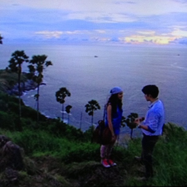 มายาตวัน