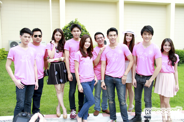 บวงสรวงละคร ลูกไม้ของพ่อ 