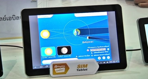 แท็บเล็ต ป.1 เดี้ยง ส่งซ่อมกว่า 2 พันเครื่อง