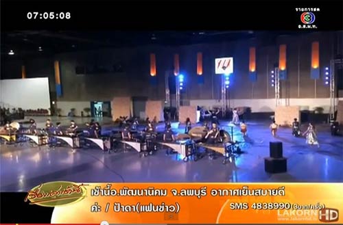 วงโยธวาทิต สตรีวิทยา 2 กับการไปแข่งขันที่ชาวเน็ตยังตั้งข้อสงสัย 