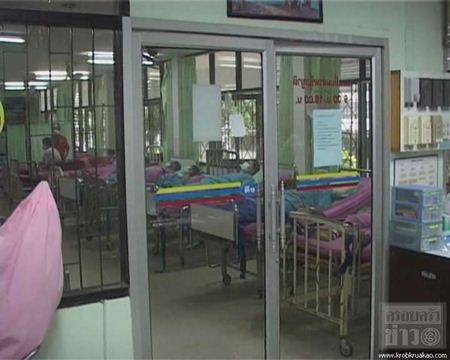 ไข้หวัด 2009