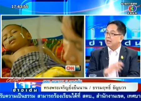 โรคมือเท้าปาก กัมพูชา  สธ. ยัน ไม่อันตราย