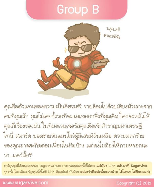 ทายนิสัยจากกรุ๊ปเลือด มาดูกันซิ สาว ๆ แต่ละกรุ๊ปเลือด เป็นคนแบบไหนกันนะ