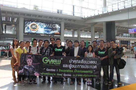 เดินทางพร้อมคณะสื่อมวลชน