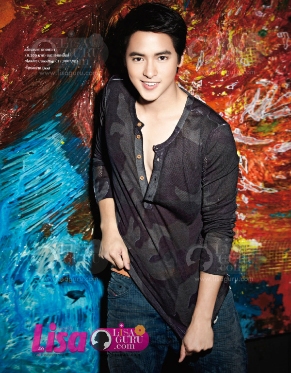 เจมส์ จิรายุ 