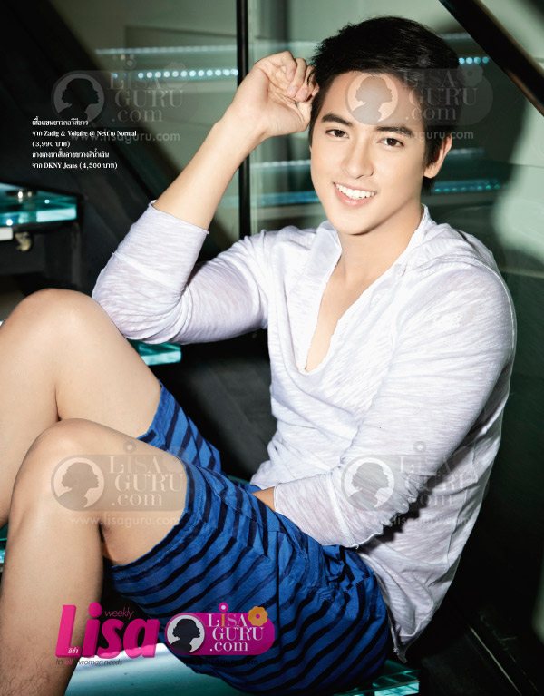 เจมส์ จิรายุ 