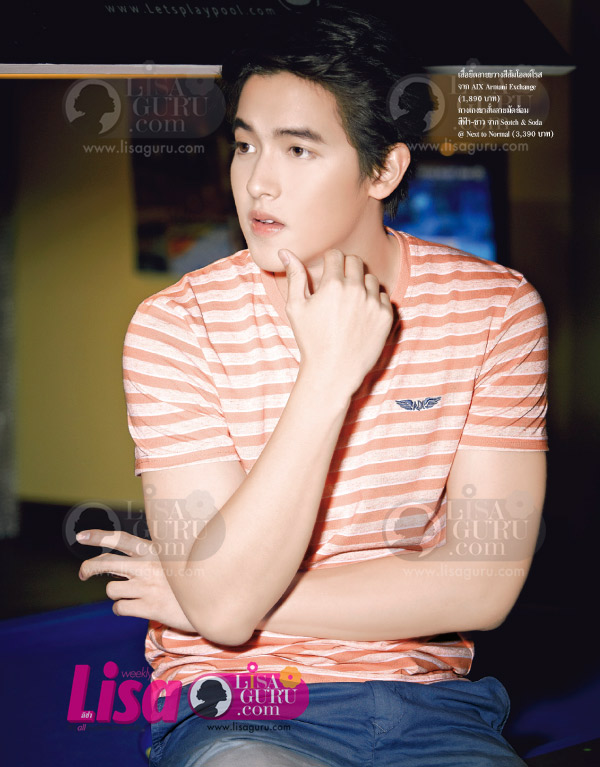 เจมส์ จิรายุ 