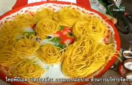 ราดหน้าปลาทู ชูอัญชัน