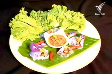 ข้าวเกรียบปากหม้ออัญชัน