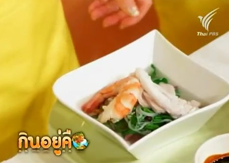 ก๋วยเตี๋ยวเพื่อสุขภาพ