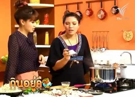 ก๋วยเตี๋ยวเพื่อสุขภาพ