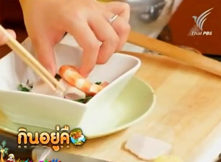ก๋วยเตี๋ยวเพื่อสุขภาพ