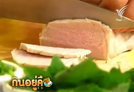 เนื้อหมูต้มสุก