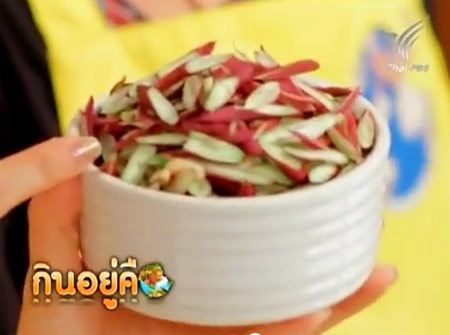 ถั่วพุ่ม