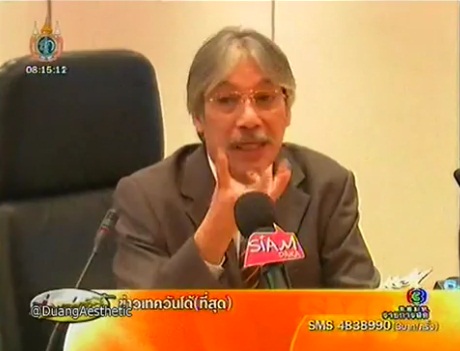 GMM กลับลำ? เผยแพร่ MV บน YouTube แล้ว