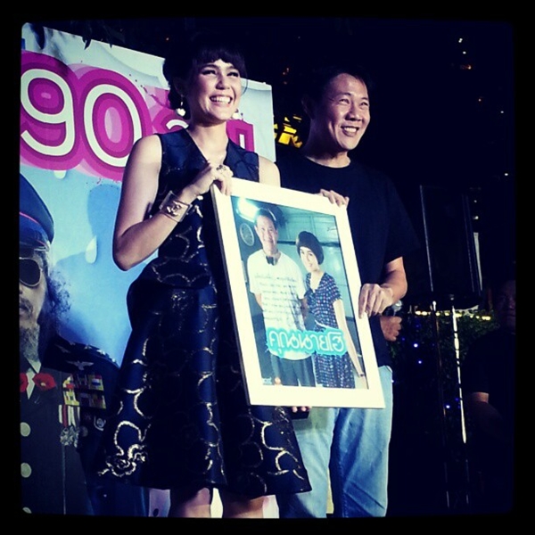 คุณนายโฮ ฉลองรายได้ 90 ล้าน