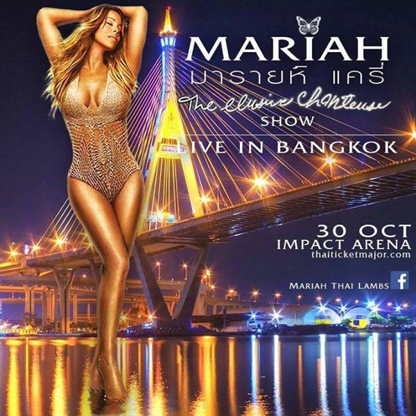 มารายห์ แครี่ มาไทย เตรียมจัดคอนเสิร์ตใหญ่ 30 ต.ค.นี้