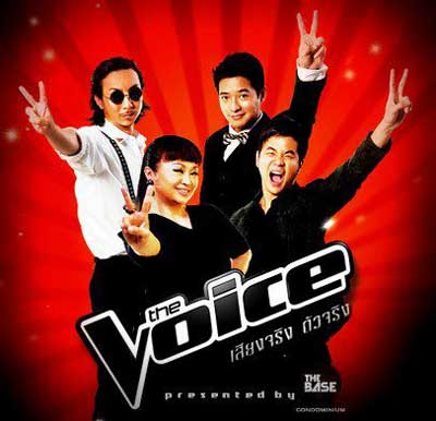 the voice thailand