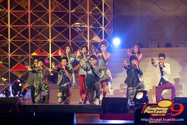คอนเสิร์ตaf9