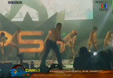 PSY