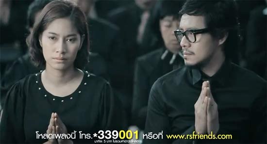 ดราม่าสะเทือนอารมณ์! MV พรุ่งนี้ไม่มีจริง - ปาน ธนพร 