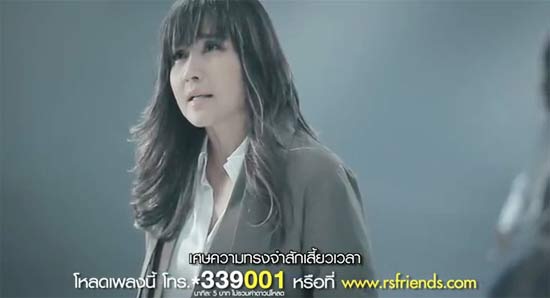 ดราม่าสะเทือนอารมณ์! MV พรุ่งนี้ไม่มีจริง - ปาน ธนพร 