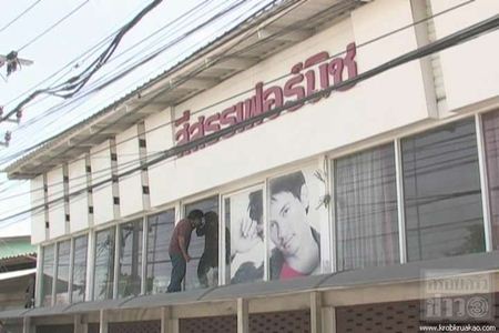 เจ้าของร้านเฟอร์นิเจอร์ โวย! ตกเป็นจำเลย เผยนำสุนัขออกแล้ว