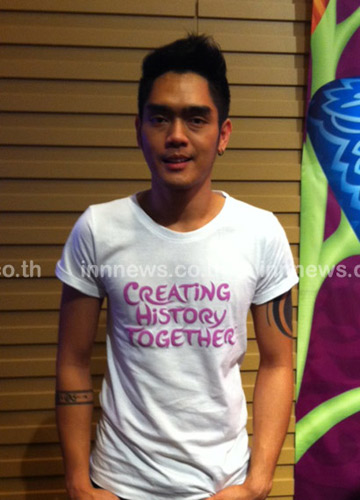 ปิ๊ด บอดี้สเเลม แต่งงาน 25 สิงหาคมนี้