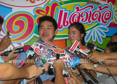 แพท ณปภา ควง ไฮโซนิว