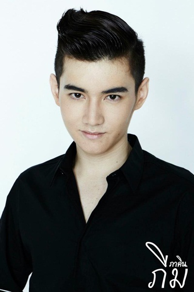 ภีม ภาคิน ลูก เจค ศตวรรษ