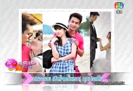หมออ้อนแฉมิกกี้