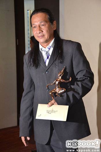 อ๊อฟ พงษ์พัฒน์ วชิรบรรจง