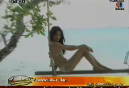 กิ๊ฟซี่ เกิร์ลลี่เบอร์รี่