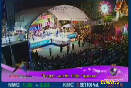 ภาพ พุ่มพวง ร้องไห้งานรำลึกการจากไป 20 ปี