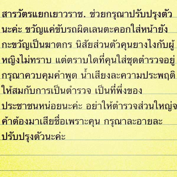 ขวัญ อุษามณี