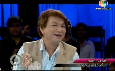 เจาะใจ ธงธง กับเส้นทางชีวิตที่ไม่ได้โรยด้วยกลีบกุหลาบ