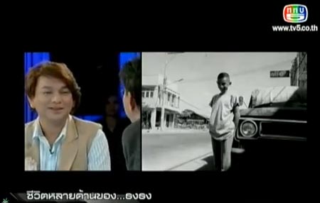 เจาะใจ ธงธง กับเส้นทางชีวิตที่ไม่ได้โรยด้วยกลีบกุหลาบ