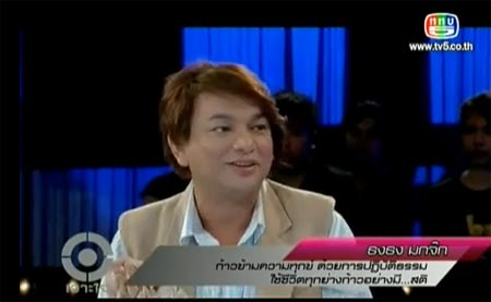 เจาะใจ ธงธง กับเส้นทางชีวิตที่ไม่ได้โรยด้วยกลีบกุหลาบ
