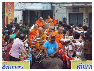 งานมหกรรมแห่เทียนพรรษา 85 ไอยรา