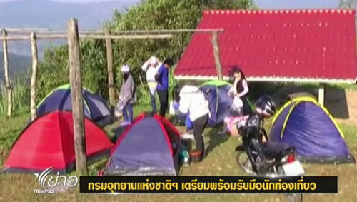 กรมอุทยานฯ อนุญาตนำเหล้าเข้าพื้นที่ได้ แต่ต้องดื่มในบ้านพักเท่านั้น