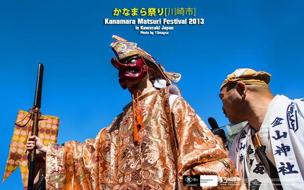 เทศกาล Kanamara Matsuri ของศาลเจ้า Kanayama