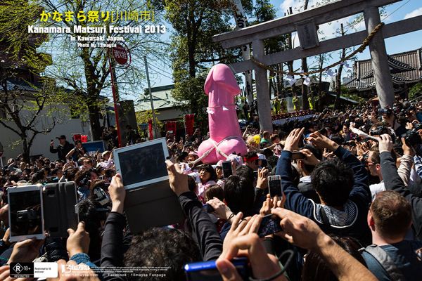 เทศกาล Kanamara Matsuri ของศาลเจ้า Kanayama