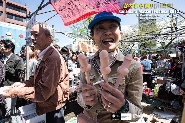 เทศกาล Kanamara Matsuri ของศาลเจ้า Kanayama