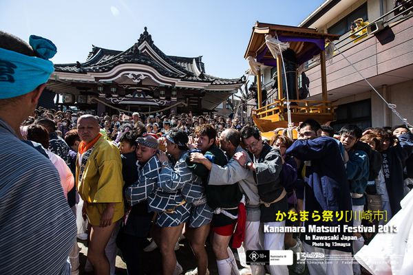เทศกาล Kanamara Matsuri ของศาลเจ้า Kanayama