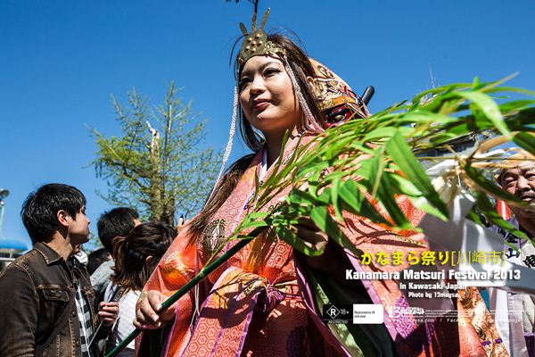 เทศกาล Kanamara Matsuri ของศาลเจ้า Kanayama